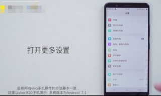 vivo显示悬浮窗 vivo有悬浮窗口吗