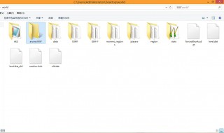 我的世界地图存档在哪个文件夹 我的世界地图存档在哪里