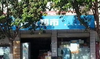 连锁经营能赚钱吗 连锁经营能赚钱吗现在