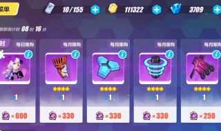 崩坏3魔女回廊解锁条件 崩坏三魔女走廊