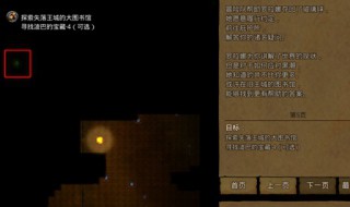 地下城堡2绿色瘴气在哪 地下城堡2流放之路绿色瘴气