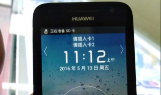 华为恢复出厂设置yes键盘按不动（华为恢复出厂设置yes键盘按不动了）