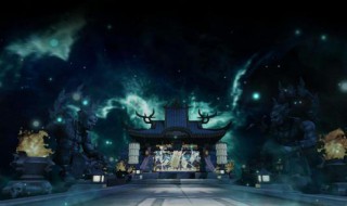 阴间神探宋星辰死了么 阴间神探宋星辰死了么知乎