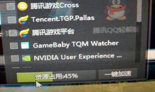 加速球显示太高怎么办（加速球显示太高是什么情况）