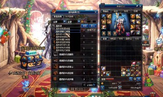 DNF阿修罗BUFF换装（dnf阿修罗buff换装怎么弄啊）