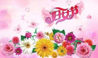 38妇女节为什么叫女神节 三八妇女节是女神节还是女王节