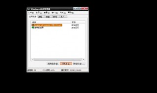 电脑开机黑屏出不来任务管理器 电脑开机黑屏出不来任务管理器没反应