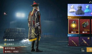 和平精英火力对决计入排位分数吗 和平精英火力对决是否计入排位分数