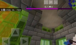 我的世界狂人博士在哪里（我的世界狂人博士在哪里找）