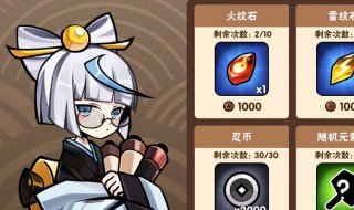 忍3小黑100级是满级吗? 忍3小黑100到105