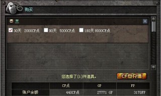 cf兰属性有什么技能(cf兰角色是什么属性)