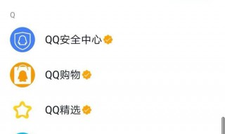 手机扣扣邮箱在哪里找 手机扣扣邮箱怎么找