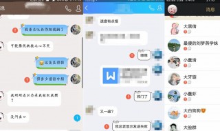 qq用美化包被冻结可以解除吗 用美化包冻结qq了怎么办
