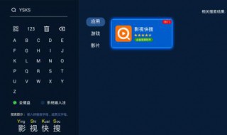 机顶盒不能搜索卫视 机顶盒为什么搜索不到电视节目