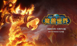 魔兽世界怀旧服狂暴战毕业装备 魔兽世界怀旧服狂暴战毕业装备无尽