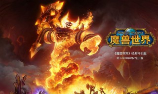 怀旧服奶骑mc盾牌属性 魔兽世界怀旧服奶骑盾牌附魔