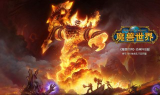 怀旧服猎人弓附魔什么（怀旧服猎人弓附魔什么好）