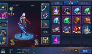 阿拉德之怒不花钱职业（阿拉德之怒不花钱的职业）