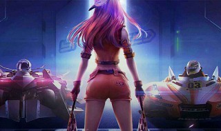 QQ飞车交友在哪里找 qq飞车交友在哪里找的