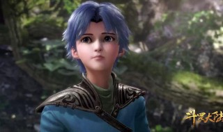 斗罗大陆魂力等级称号 斗罗大陆魂力等级称号大全