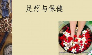 修脚店营业执照经营范围(修脚店营业执照经营范围类目)