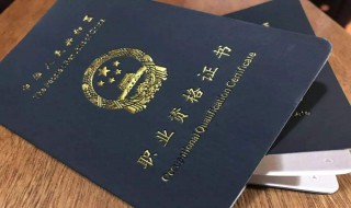 健身教练资格证怎么考 健身教练资格证怎么考,健身教练培训学校哪家好?