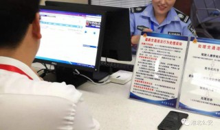 车主没有驾驶证怎样在12123上处理违章 交管12123车主没有驾驶证车违章怎么处理