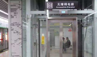 拄双拐怎么坐地铁(拄拐能坐地铁吗)