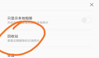 相册几年前的照片册了怎样找回（找回以前的相册）