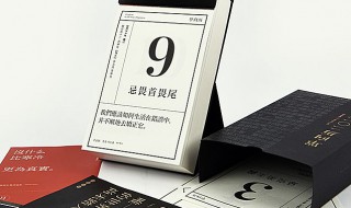 2020年3月9日是什么季节（2020年3月9日是好日子吗）