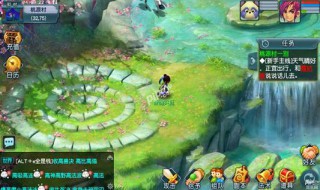 梦幻契约如何更改登录 梦幻契约如何更改登录方式