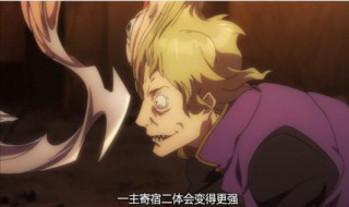 寄生兽2讲的是什么 寄生兽2讲的是什么内容