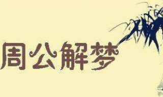 梦见红薯藤像蛇是什么意思（梦见红薯藤像蛇是什么意思啊）