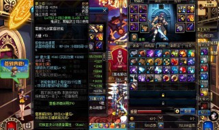 dnf外观特效最帅的称号 dnf外观特效最帅的称号怎么获得