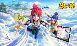 梦幻西游合区公告在哪里（梦幻西游最新合区通知）