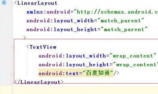 android设置字体样式（android设置字体样式代码）