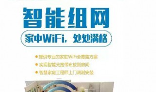 如何退订移动家庭网组网产品(如何退订移动家庭网组网产品业务)