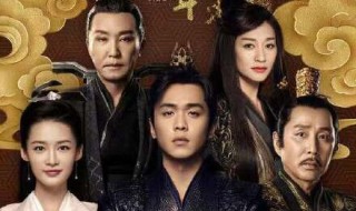 范闲见庆帝是第几集 范闲第几集见到庆帝