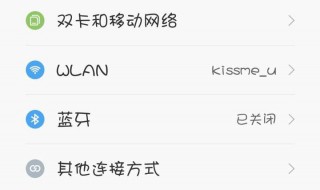 网络卡怎么设置网速快（网络卡怎么设置网速快点）