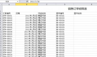 excel如何禁用外接程序 excel如何禁用插件