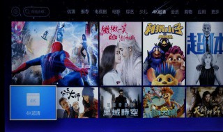 夏普电视更新后怎么看不到主页了（夏普电视更新后打不开）