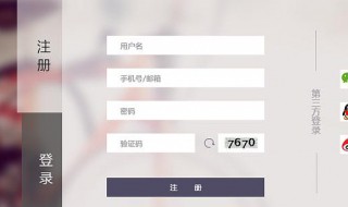 如何知道自己注册过什么东西（怎么知道自己注册）