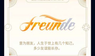 QQ字符为什么会消失 qq字符为什么突然消失