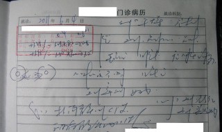 病历存档后要怎么更改（归档病历如何修改）