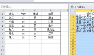 如何把文档内容复制到表格 怎么把文档内容复制到表格