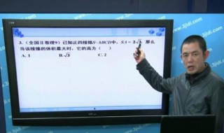 电脑怎么看网课直播 电脑怎么看网课直播回放