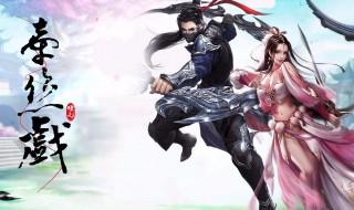 天龙八部手游咒术和秘诀（天龙八部手游咒术和秘诀升满级要多少个）