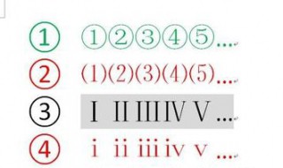 ④在电脑里怎么找 怎样更简捷?
