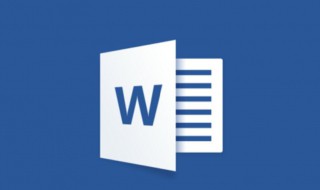 word插入自动变化的页码（word页脚的页码怎么设置自动变化）