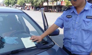 哪些违章需要交罚款（违章需要交罚款吗）